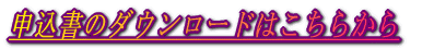 \̃_E[h͂炩
