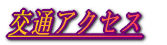 ʃANZX